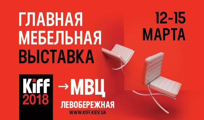 Запрошуємо на MTKT Innovation 2018