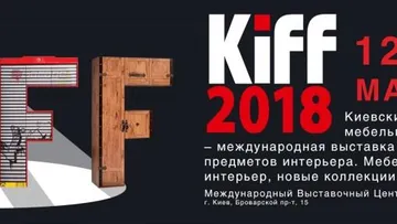 Запрошуємо на MTKT Innovation 2018