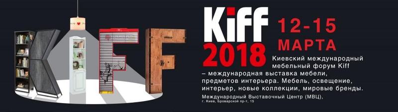 Запрошуємо на MTKT Innovation 2018