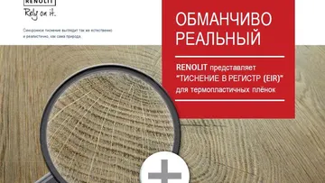Нові декори на складі