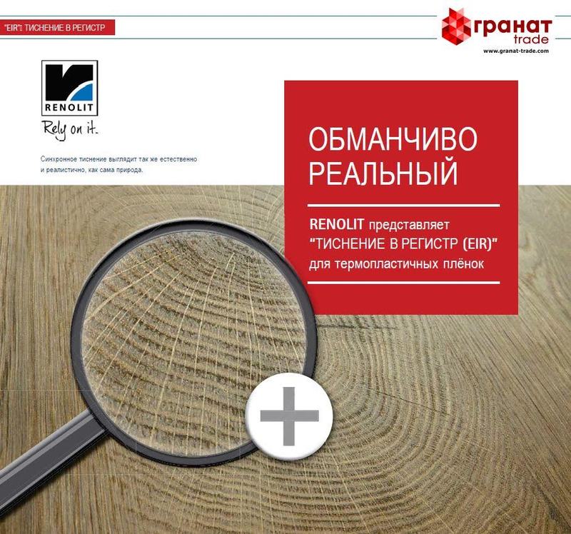 Нові декори на складі