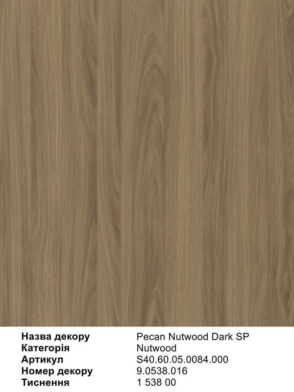 Декор Pecan Nutwood Dark SP