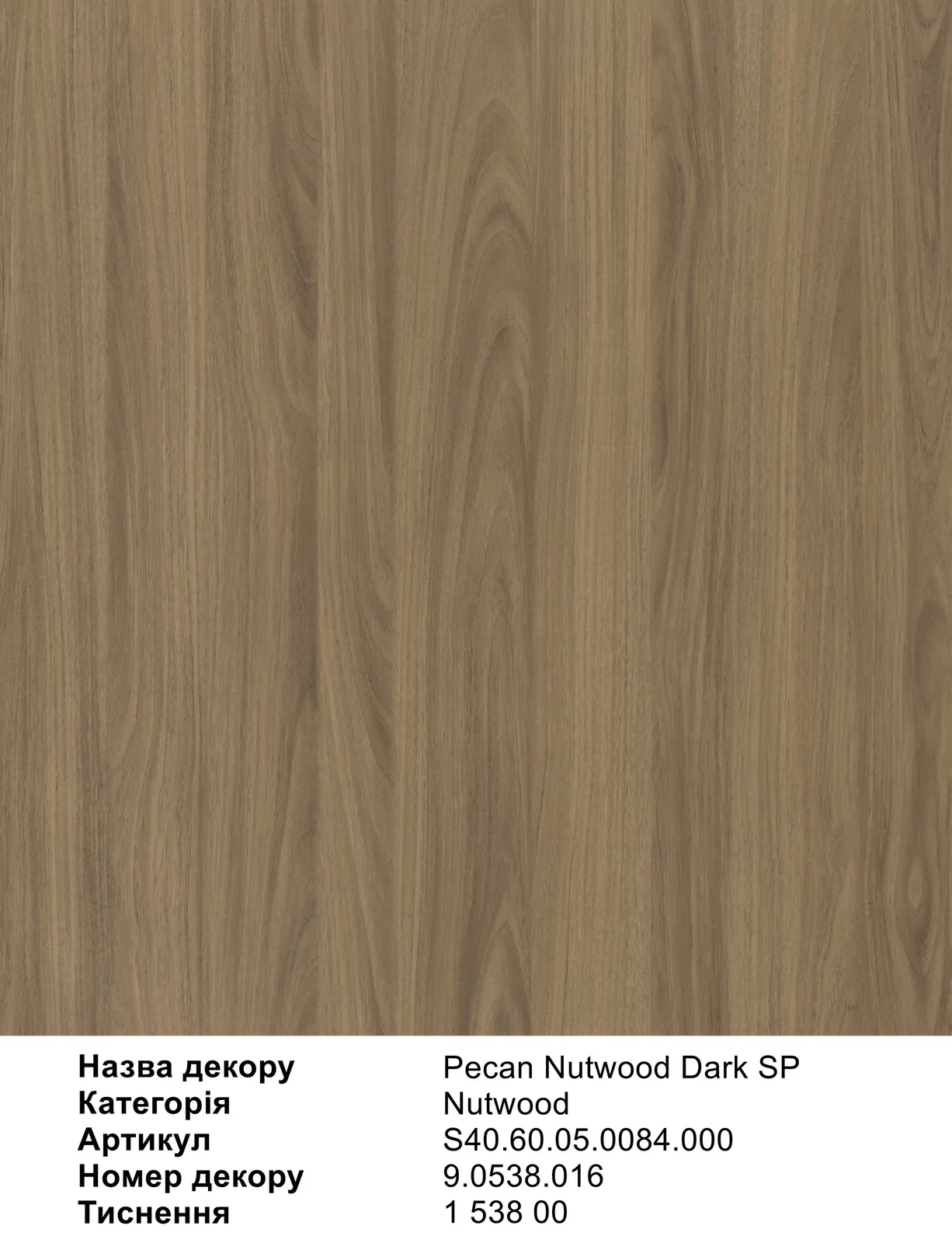 Текстура декору Pecan Nutwood Dark SP